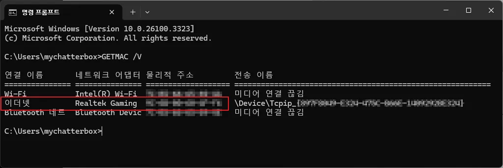 mac-address