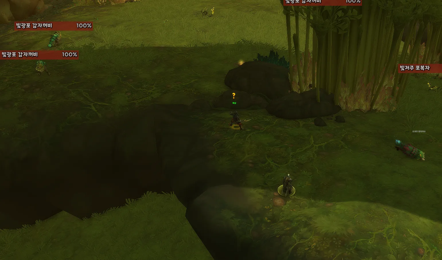 빛의 산보 퀘스트