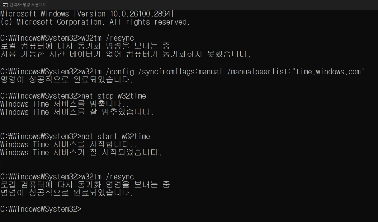 cmd
